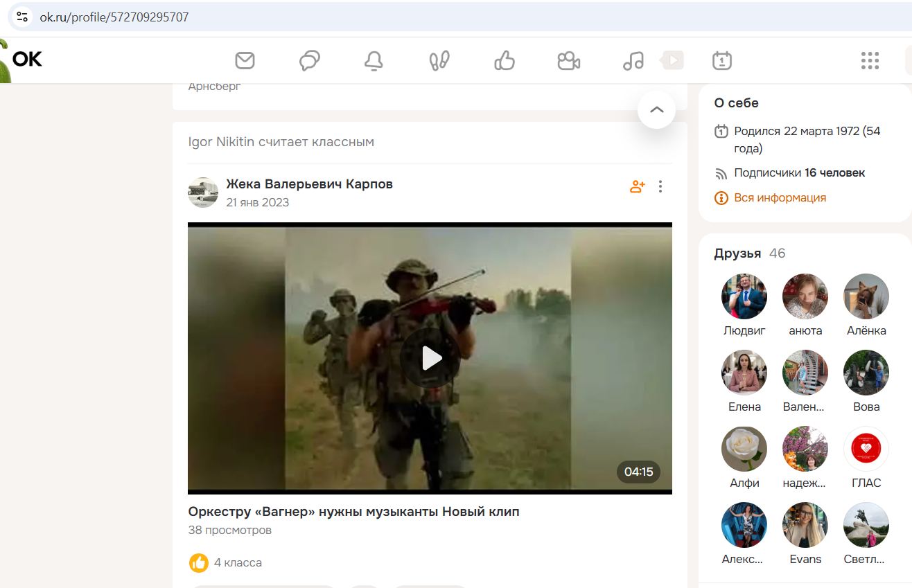 Nikitin_Igor_001__SoR_024__-OK.jpg Nikitin_Igor_001__SoR_024__-OK.jpg